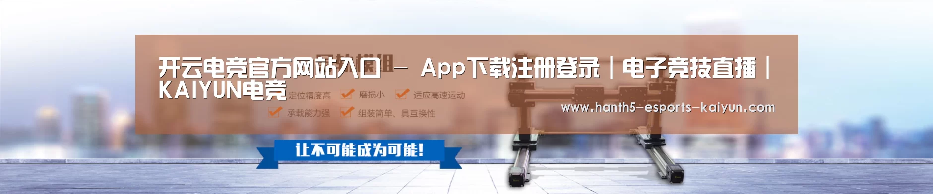 某某机械公司