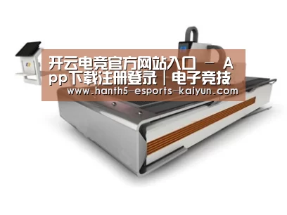 产品名称一