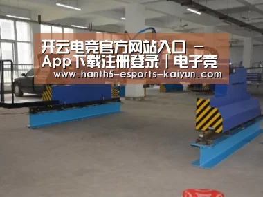 产品名称二十