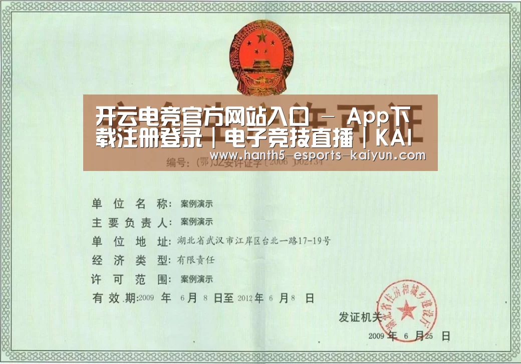 荣誉证书三