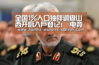  电竞官网