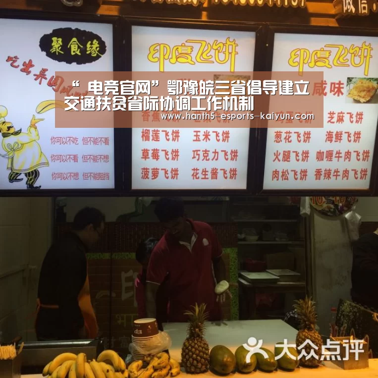 开云电竞