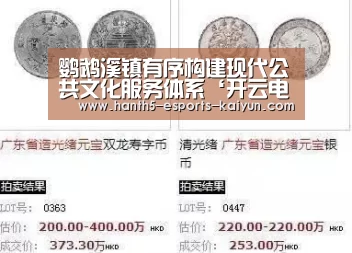 开云电竞
