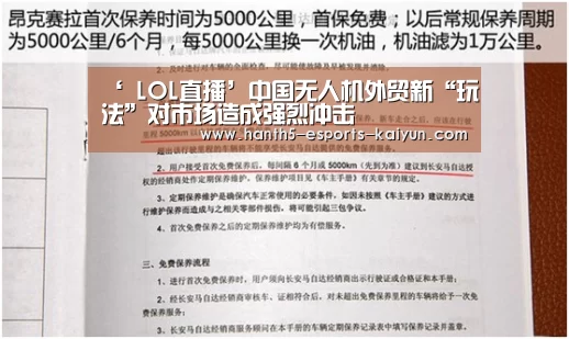开云电竞