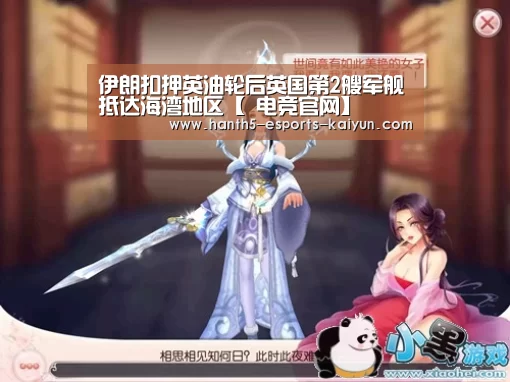  电竞官网
