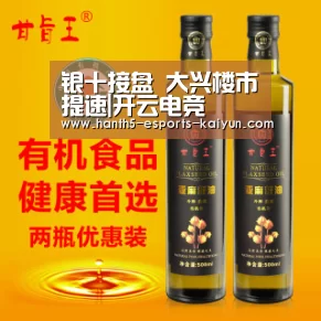 银十接盘 大兴楼市提速|开云电竞(图2) 电竞官网