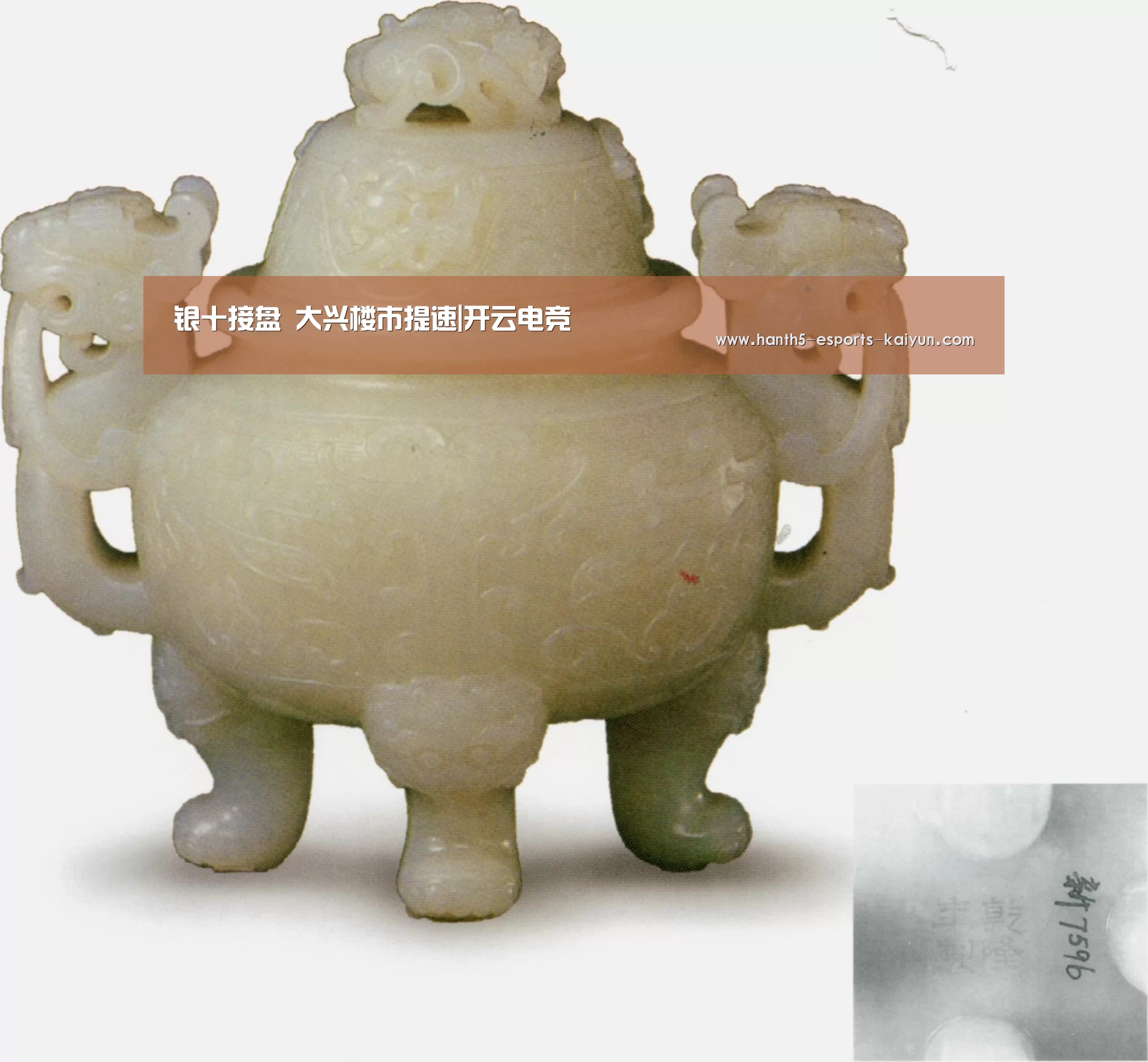 银十接盘 大兴楼市提速|开云电竞(图3) LOL直播