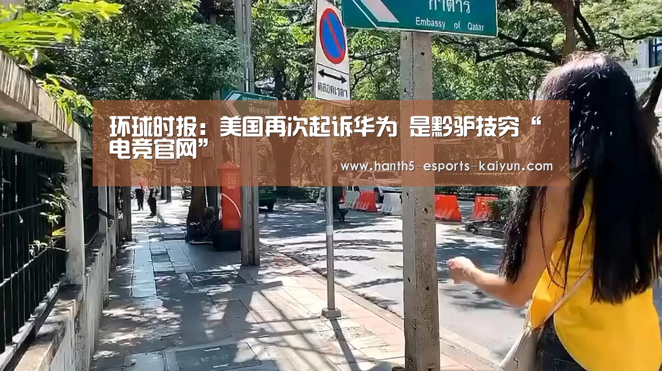  电竞官网