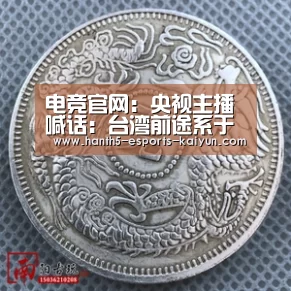  电竞官网