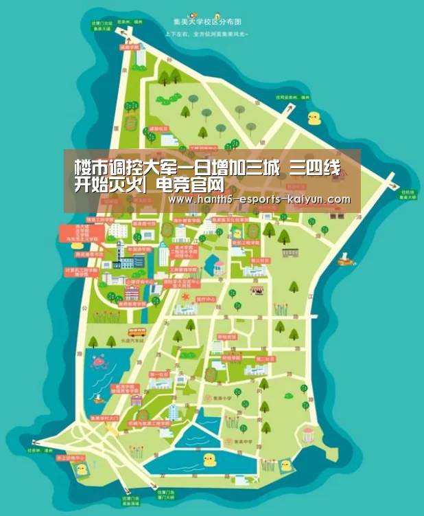 楼市调控大军一日增加三城 三四线开始灭火| 电竞官网