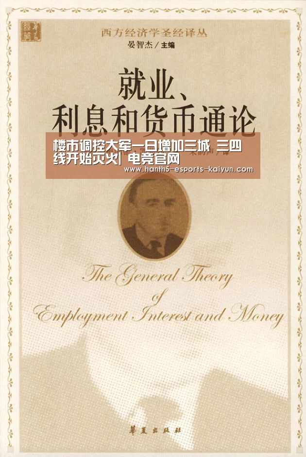  LOL直播