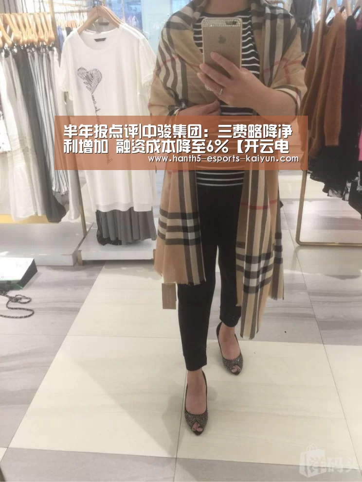 开云电竞