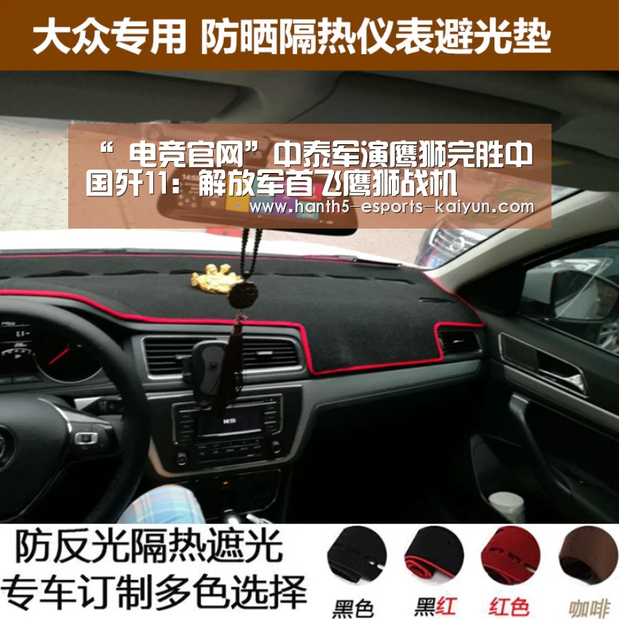  电竞官网