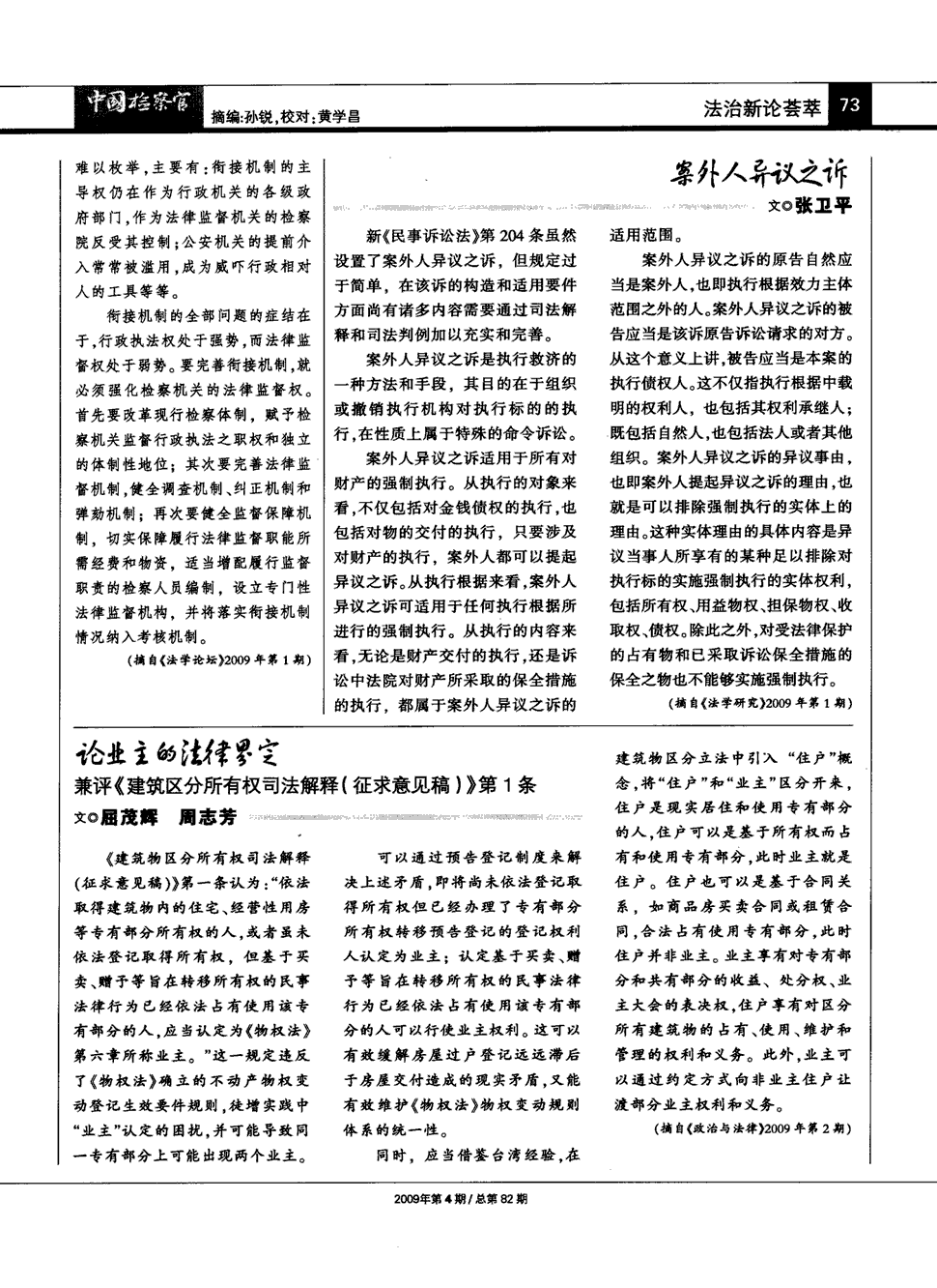 开云电竞