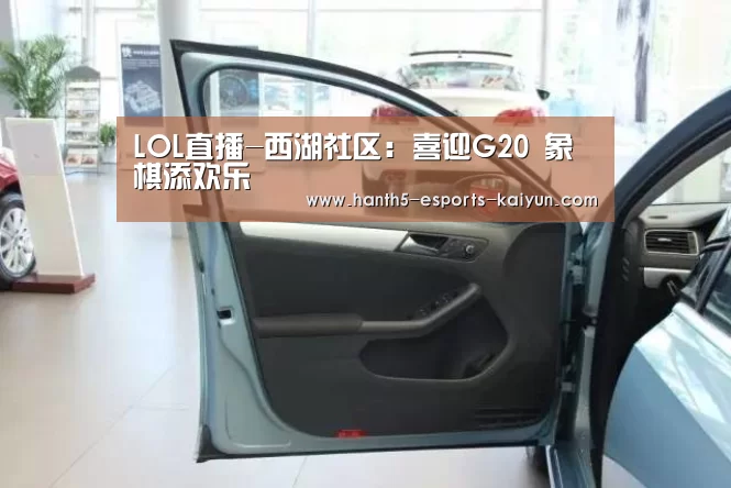 开云电竞