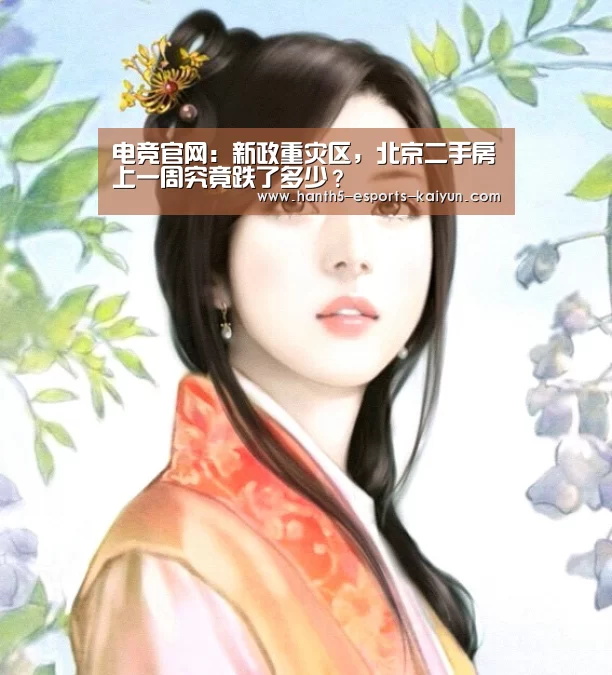  电竞官网