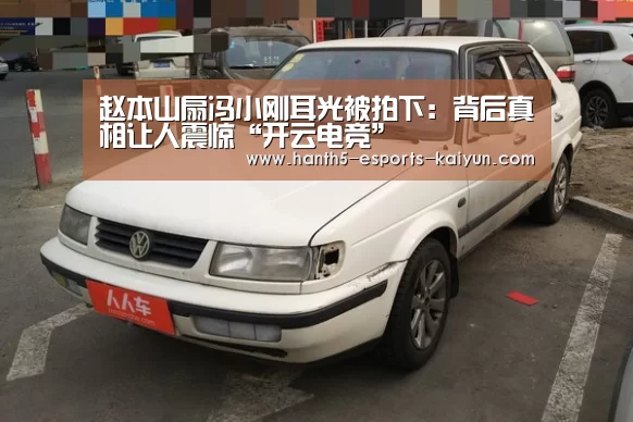  电竞官网