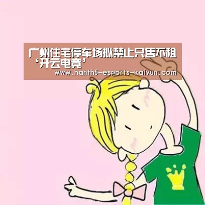  LOL直播