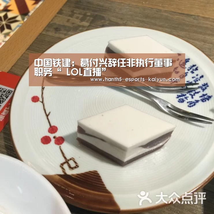 开云电竞