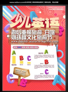 震后重振旅游 日喀则珠峰文化旅游节开幕【 电竞官网】(图3) LOL直播