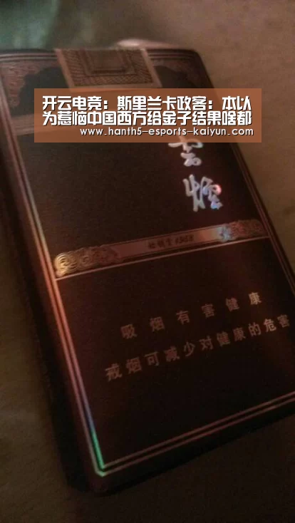  电竞官网